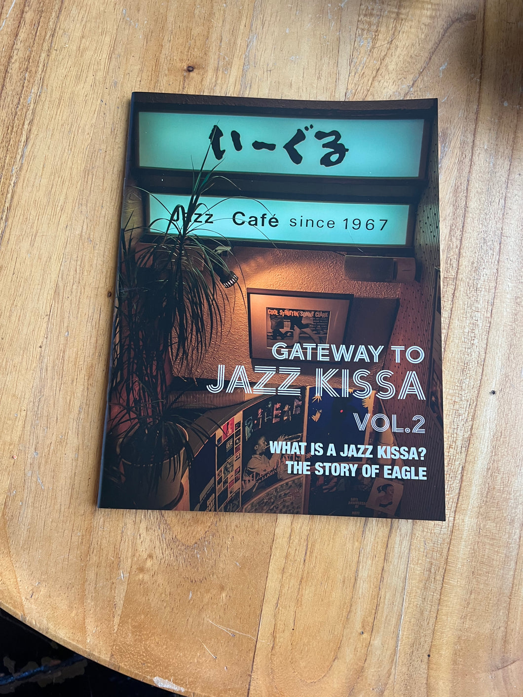 GATEWAY TO JAZZ KISSA VOL2 English Version 2nd Edition