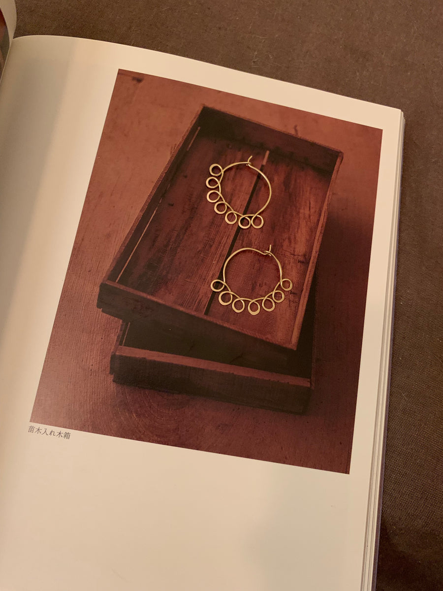 Loop Mini Hoop Rest Objects